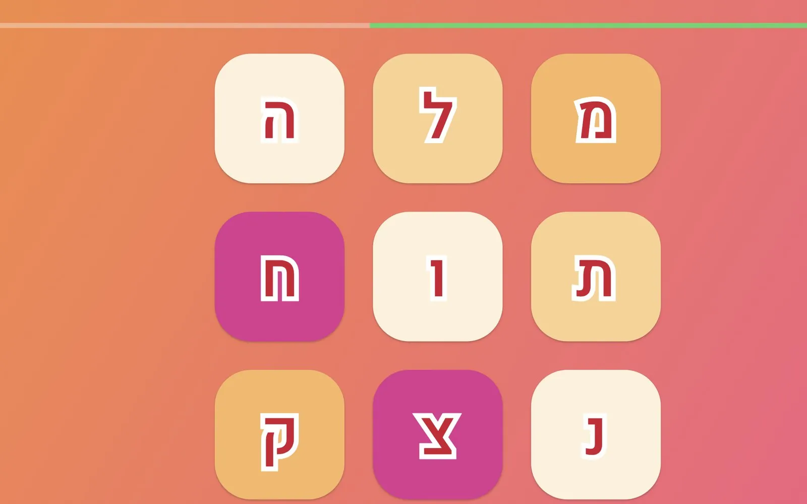 Find the Word game board — a 3×3 grid of rounded Hebrew letter tiles on a warm orange gradient