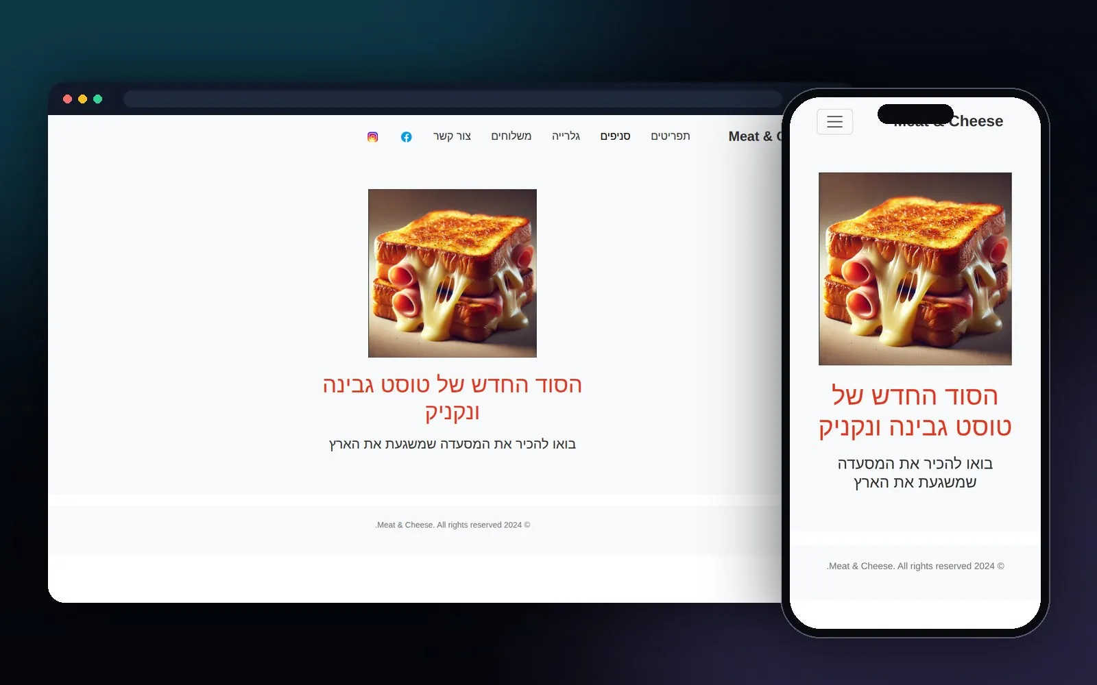 The live Meat & Cheese site shown in a desktop browser and on a phone, featuring a toasted cheese sandwich